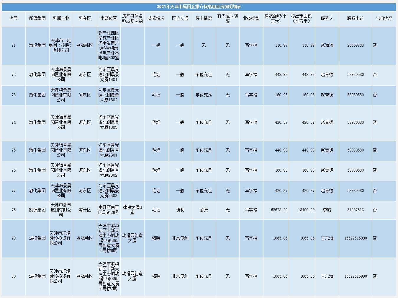 写字楼8.jpg